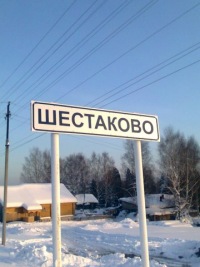 Фотографии.